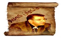 لاسەنگی بەرەو پارسنگی  بەرنامەی 3