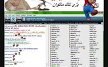 کۆرێ ئامێد سلێمان